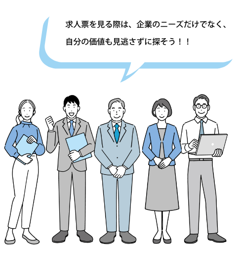 ポイントイラスト