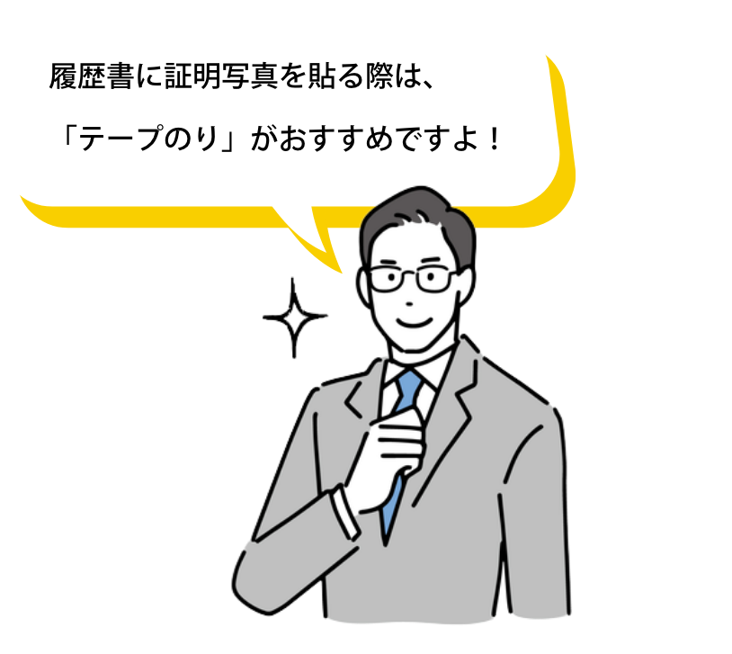 ポイントイラスト