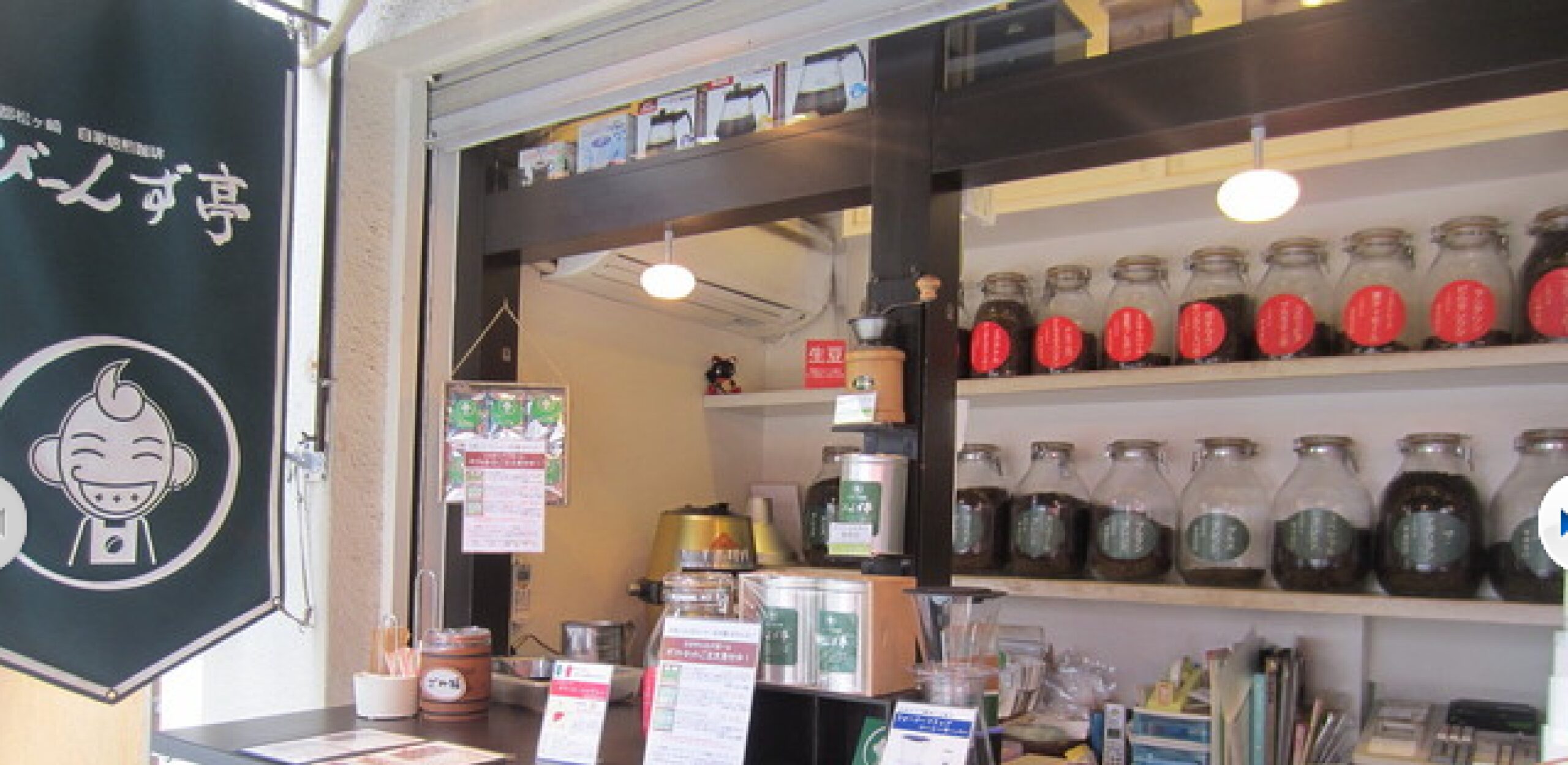 企業メインビジュアル写真