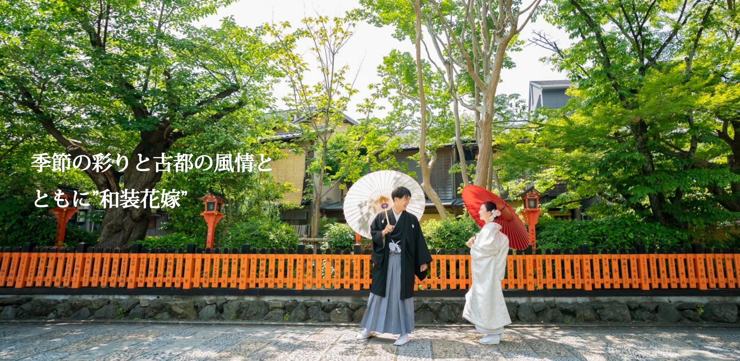 企業メインビジュアル写真