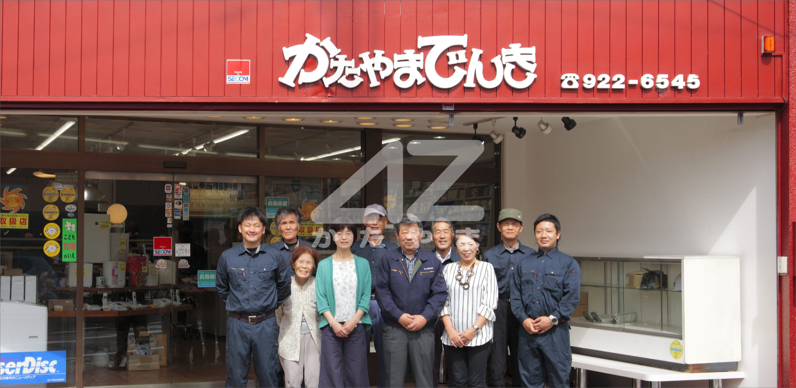 企業メインビジュアル写真