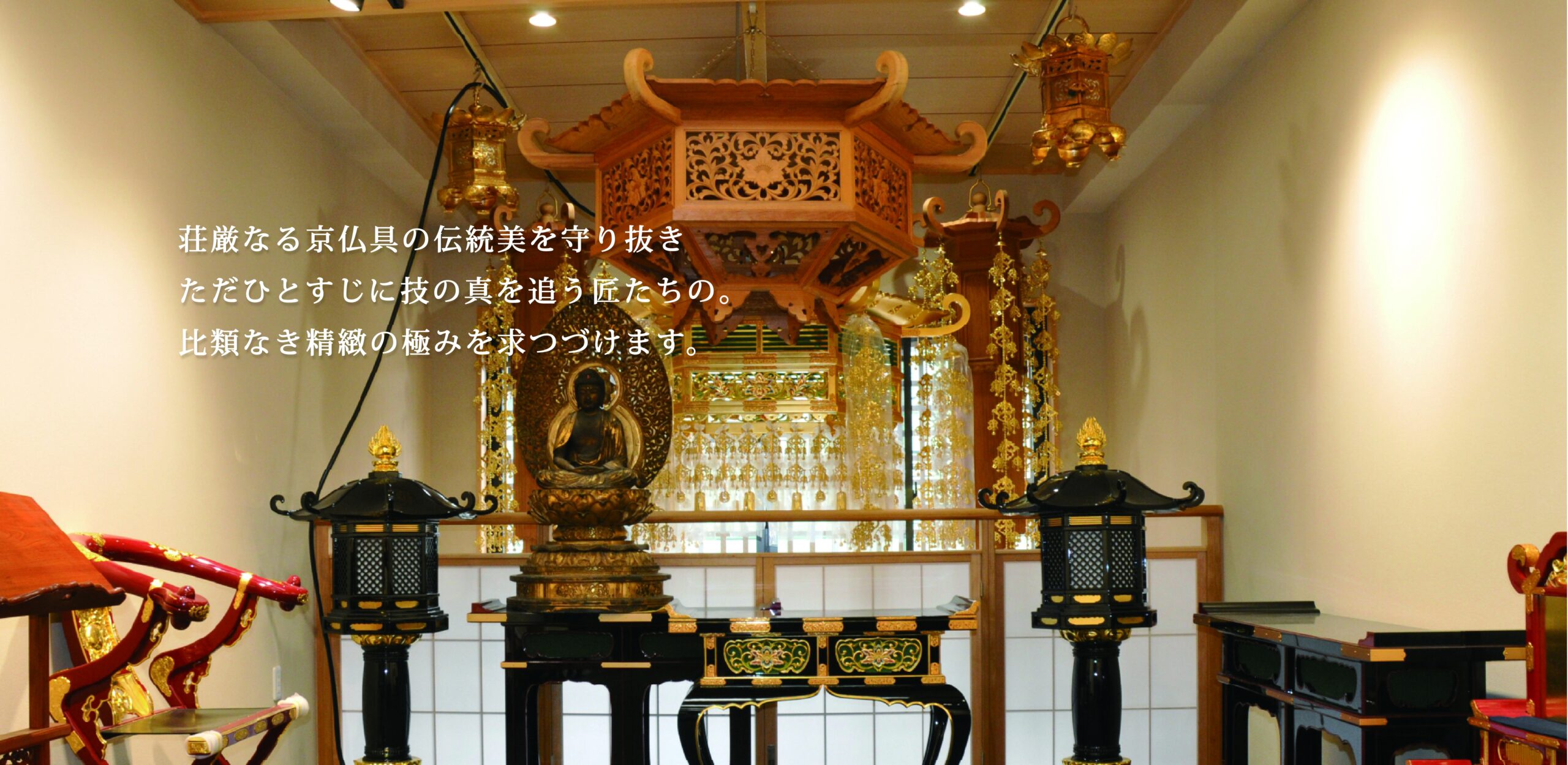 企業メインビジュアル写真